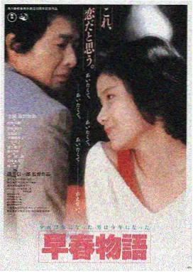 星际迷航：深空 免费播放电影