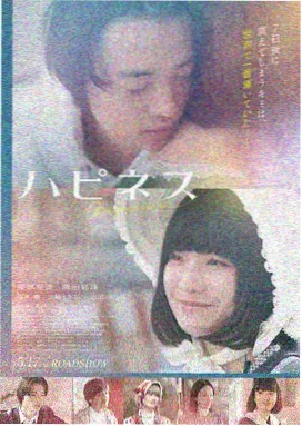 最后的守望 免费播放电影