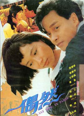 花开半夏 免费播放电影